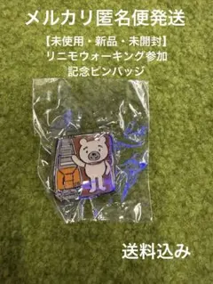 Item thumbnail for item 167b9453-aee1-4a55-a7a5-77399e2deb53