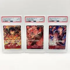 PSA10】ワンピース プレミアムカードコレクション リーダー 連番