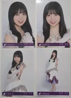 乃木坂46 長嶋凛桜 最後に階段を駆け上がったのはいつだ？ 封入 生写真 コンプ