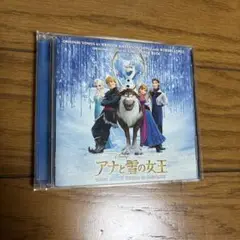 アナと雪の女王 2枚組デラックスサウンドトラック