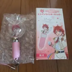 利犬 ミニペンライトキーホルダー