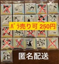 ドラゴンボール　40周年　ウエハース２　１２枚セット　バラ売り可