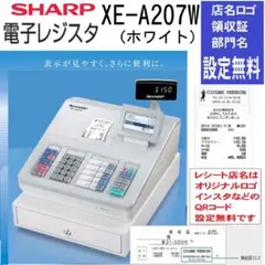 2026年最新】XE-A20 SHARPの人気アイテム - メルカリ