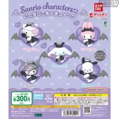 かぴ様 リクエスト 2点 まとめ商品