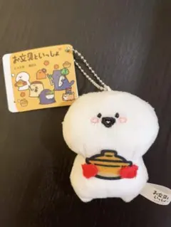 お文具といっしょ　鍋パーティー　マスコットキーチェーン　お文具さん