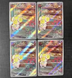 2026年最新】種別：シングルカード 複数 ポケモンカードゲームの人気