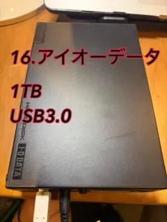 16.I-O DATA 1TB 外付けハードディスク HDD 本体のサムネイル