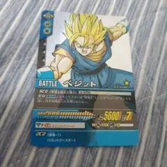 ドラゴンボールデータカードダス ベジット