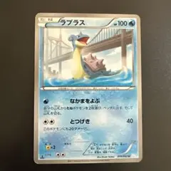 ラプラス R S10b Pokémon GO 023/071 - メルカリ