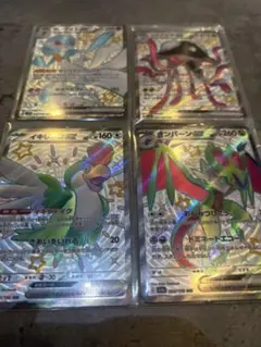 ポケモンカード　色違い