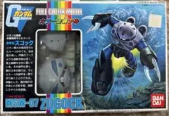 ガンプラ　フルカラーモデル　量産型ズゴック