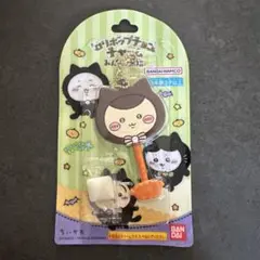 ちいかわ ロリポップチョコチャーム くりまんじゅう