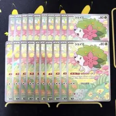 シェイミ AR 10枚 まとめ売り - メルカリ