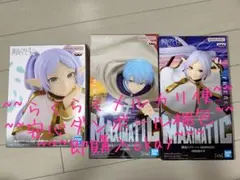 葬送のフリーレン　ヒンメル　フリーレン　MAXIMATIC 、胸像　セット