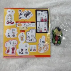 ハイキュー 一番くじ ラバスト 孤爪研磨 ゴミ捨て場の決戦 付録シール