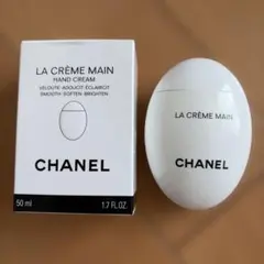 CHANEL LA CRÈME MAIN ハンドクリーム 50mlのサムネイル