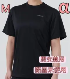 【新品未使用】 リライブシャツα ブラック 男女兼用 Mサイズ
