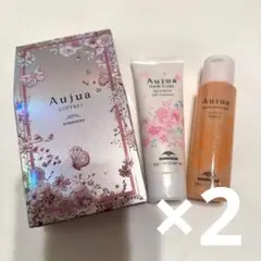 オージュア 春コフレ 2箱セット