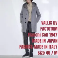 グレー ステンカラーコート