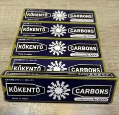 2025年最新】コウケントー カーボンの人気アイテム - メルカリ
