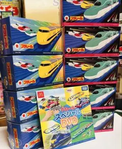 ハッピーセットプラレール 第一弾第二弾＋ひみつ9台コンプリートセット DVD付き