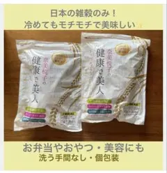 うるおいの里 雑穀麹の生酵素 - メルカリ
