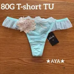 2026年最新】サルート風花の人気アイテム - メルカリ