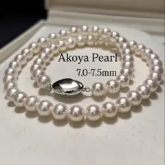 オーロラ干渉色/テリ最強】あこや真珠 パールネックレス 7.0mm 27.7g 