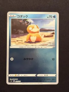 2026年最新】コダック 076/414 ミラーの人気アイテム - メルカリ