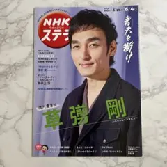 Item thumbnail for item 1e6bd4a5-84b4-49ca-a61a-952527f17841