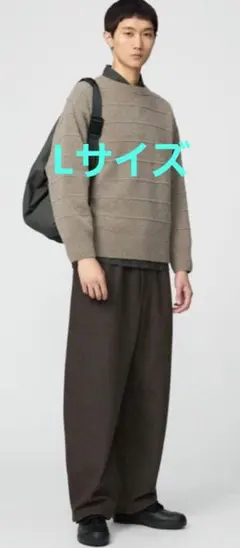 ワイド ジョガーパンツ