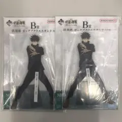 一番くじ 呪術廻戦 B賞 伏黒恵 ビッグアクリルスタンド×2枚