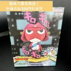 未開封】 ケロロ軍曹 ギロロ伍長 フィギュア 共鳴するであります 2種