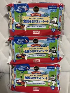 CHUMS エリエール OUTDOOR食器ふきウェットシート 3パック 数量限定のサムネイル