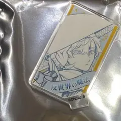 魔男のイチ キャラクターグッズ