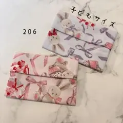 RonUmo様 リクエスト 2点 まとめ商品
