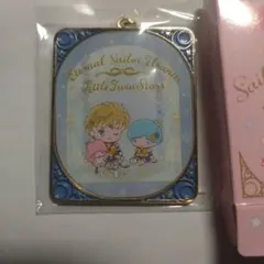 エターナルセーラーウラヌス×リトルツインスターズ シークレットチャーム