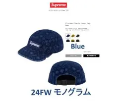 Supreme Flocked Denim Camp Cap Blue