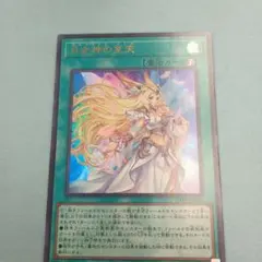 遊戯王 月女神の至天 オーバーフレーム1枚 - メルカリ