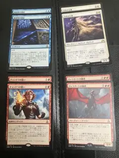 ダスクモーン 統率者 アーチエネミー計略カード コンプリート 40枚 ①