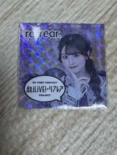 iLiFE! 純嶺みき チェキ CD ポイントカード キンブレ 単色 紫 iLiFE! 純嶺みき チェキ - メルカリ