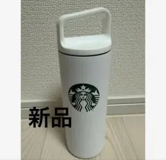 韓国スターバックス MiiR タンブラー 591ml - メルカリ