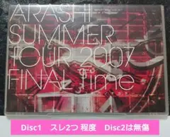 嵐「FINAL TIME」DVD