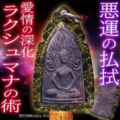 2026年最新】プラクルアンの人気アイテム - メルカリ