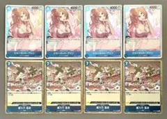 シャーロット・プリン　重力刀　猛虎