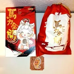 【新品・未使用】POP MART 馬力全開 ぬいぐるみ　チンクル