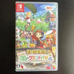Let's! 牧場物語 風のグランドバザール