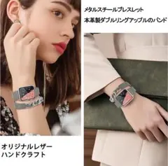 ❤️お洒落で存在感❤️スマートウォッチバンド レディース 本革 ステンレスチェーン