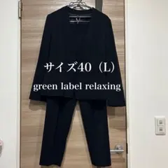 2026年最新】green label relaxing レディース ビジネス パンツスーツ