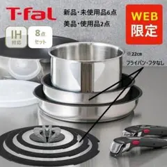 2026年最新】フライパン鍋セットの人気アイテム - メルカリ